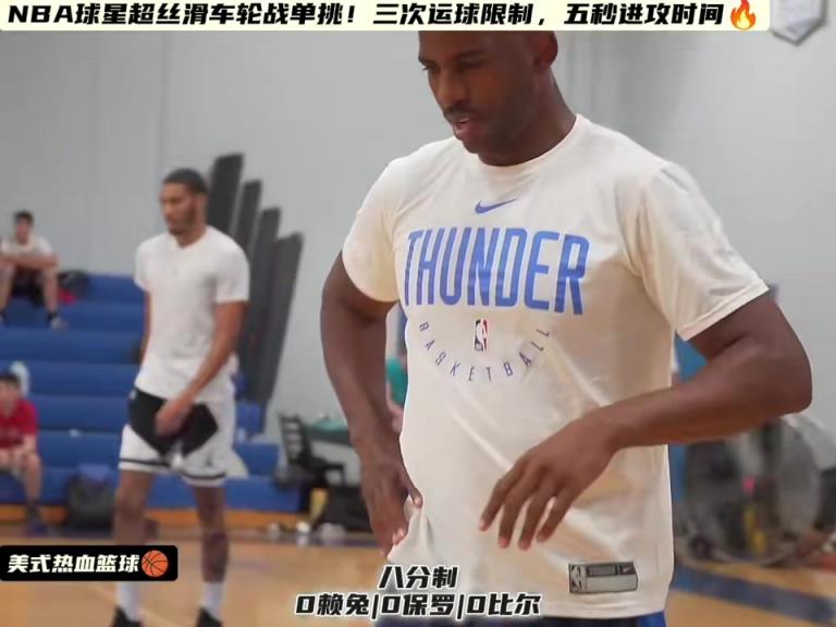 NBA球星車輪戰(zhàn)單挑！在NBA打出名堂的他們各有各的殺手锏！