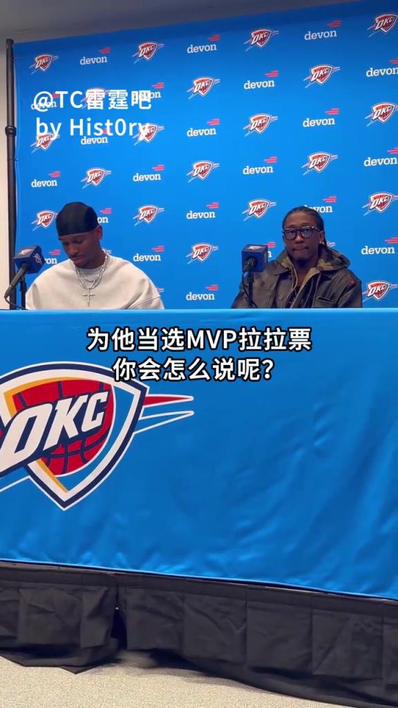 力挺大哥！杰威：看比賽的人都會覺得亞歷山大是MVP！