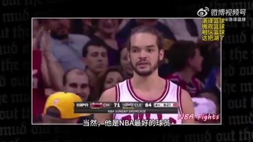 諾阿：詹姆斯無疑是NBA最好的球員，但我不喜歡他，太傲慢了