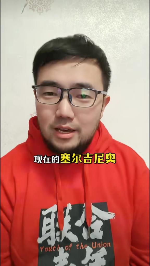 塞爾吉尼奧有孔卡八成功力嗎？媒體人潘偉力：沒有