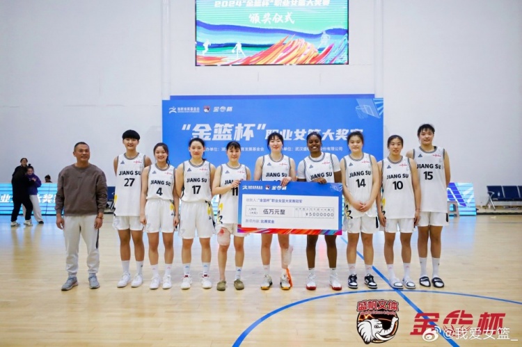 WCBA21天21隊(duì)之江蘇女籃：陣容變動(dòng) 不改強(qiáng)隊(duì)本色