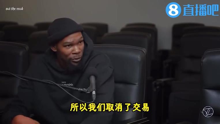 因體檢取消！KD：當年我們差點得到錢德勒，傷害和失去哈登相當